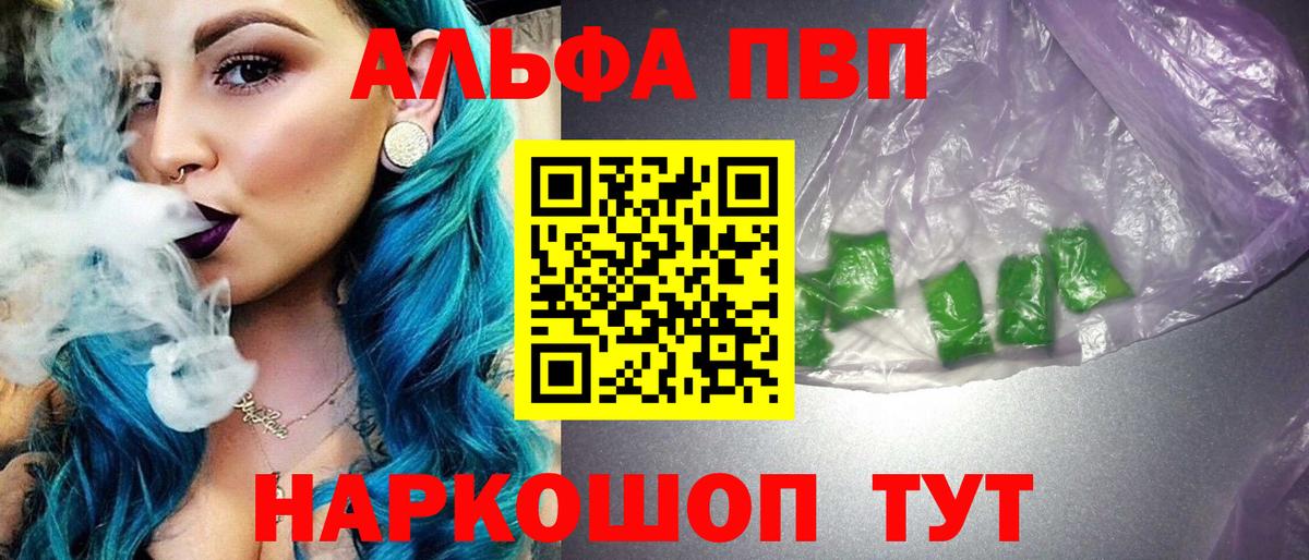 Метамфетамин Лысьва