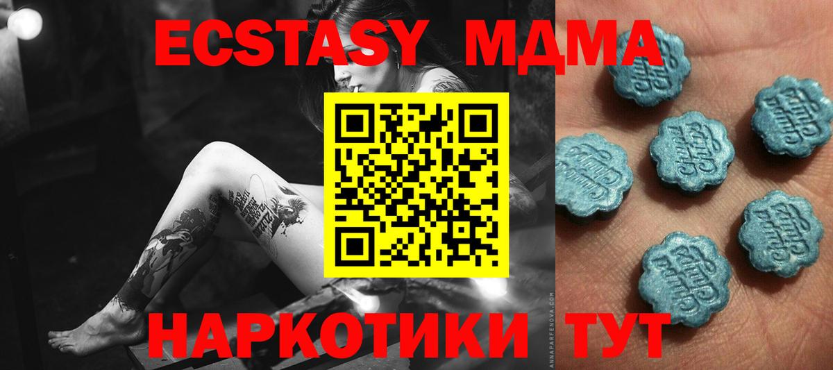 ЭКСТАЗИ TESLA Лысьва