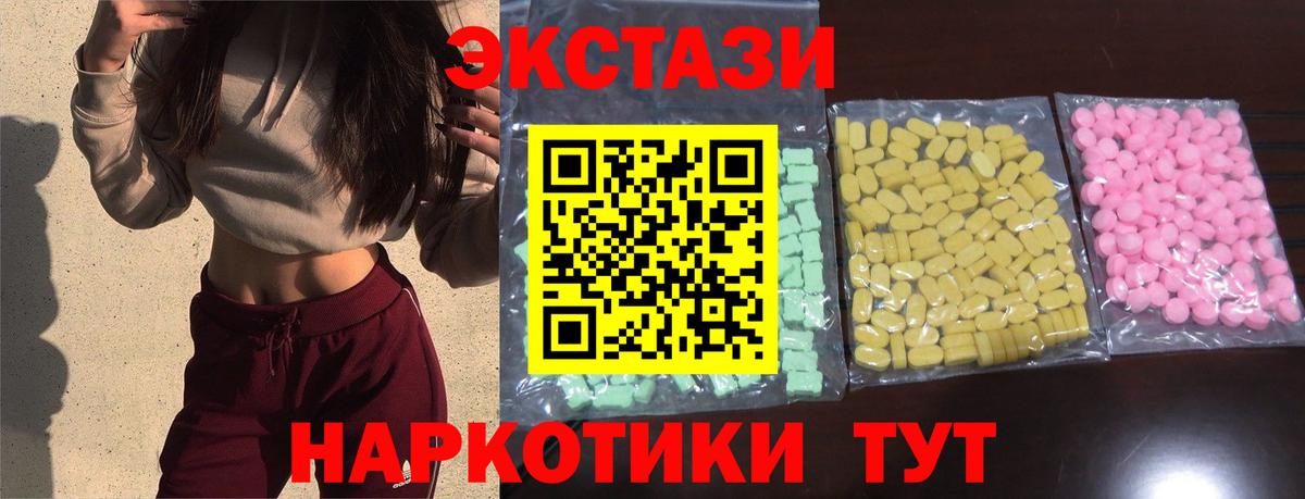 где купить наркоту  Экстази MDMA  Вход с VPN  Экстази  Лысьва  Экстази Дубай 