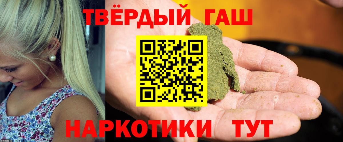 Лысьва  купить наркотики цена  Вход с VPN  ГАШИШ Premium  ГАШ Ice-O-Lator 