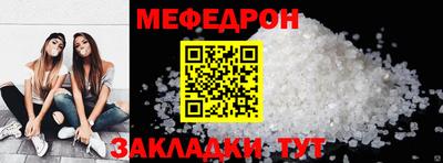 эйфоретик Чебоксары