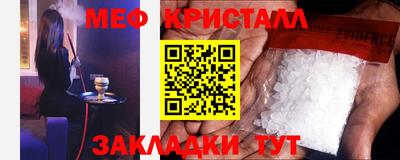 шишки Чебаркуль