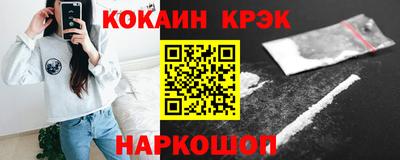 эйфоретик Чебоксары