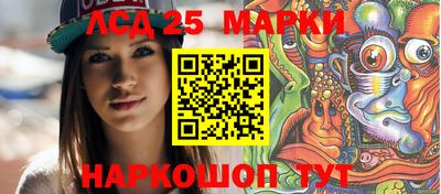 шишки Чебаркуль