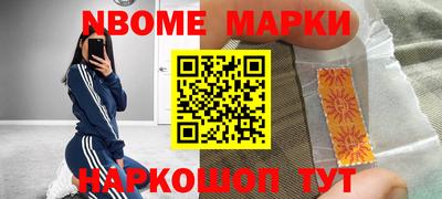 герыч Чапаевск