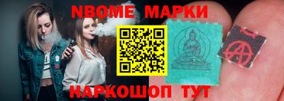 шишки Чебаркуль