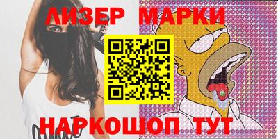 эйфоретик Чебоксары