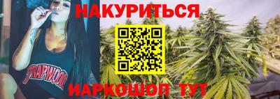 шишки Чебаркуль