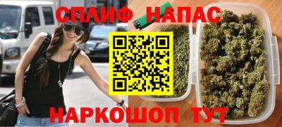 шишки Чебаркуль