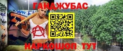 шишки Чебаркуль
