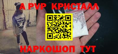шишки Чебаркуль