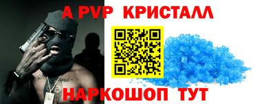 герыч Чапаевск