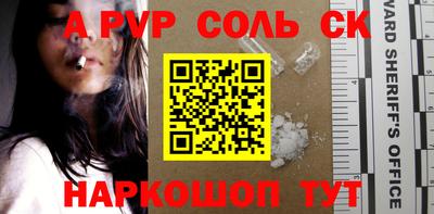 эйфоретик Чебоксары