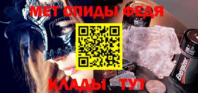 эйфоретик Чебоксары
