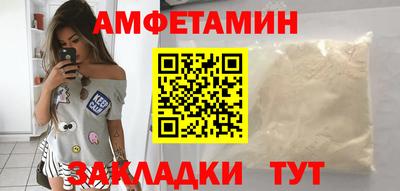 шишки Чебаркуль