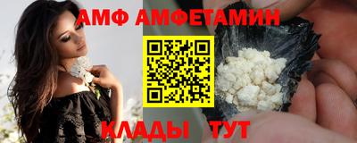 шишки Чебаркуль