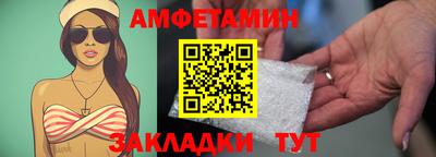 герыч Чапаевск