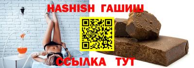 шишки Чебаркуль