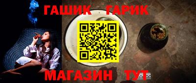 герыч Чапаевск