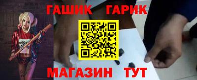 герыч Чапаевск