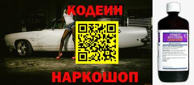 шишки Чебаркуль