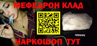 шишки Чебаркуль
