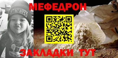 эйфоретик Чебоксары