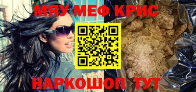 шишки Чебаркуль