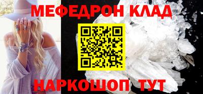 шишки Чебаркуль