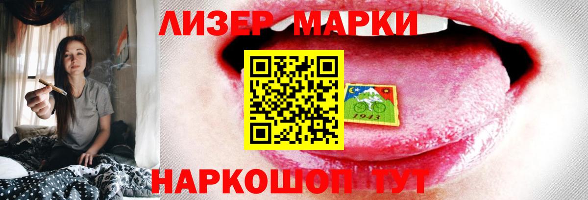 Лсд 25 экстази кислота Лысьва