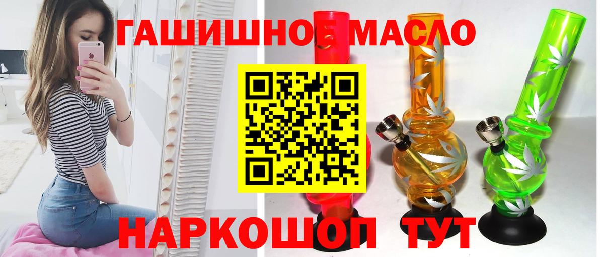 Дистиллят ТГК жижа  купить наркоту  Лысьва  Вход с VPN 