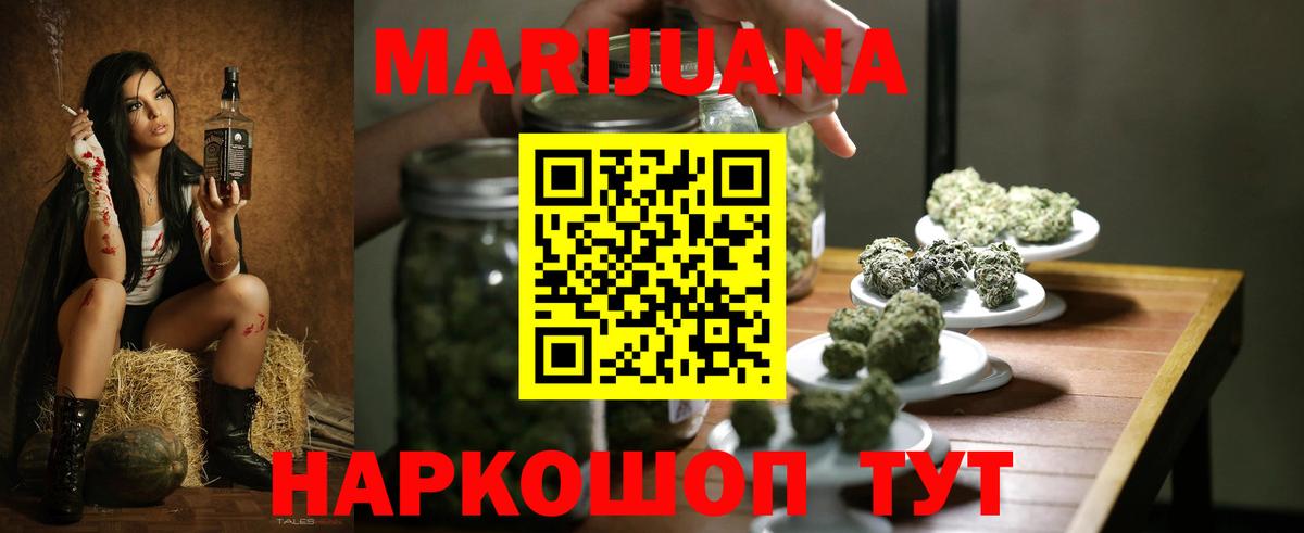 Шишки марихуана Amnesia Лысьва