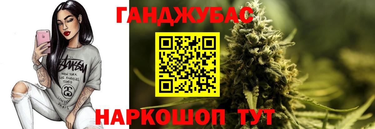 Конопля индика  Вход с VPN  Бошки Шишки марихуана  Канабис семена  Лысьва 